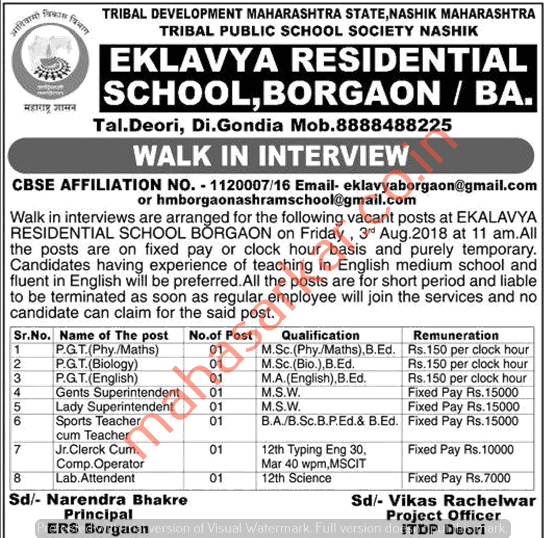 Tribal Public School Nashik Recruitment 2018