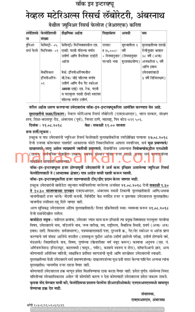 Neval Material Research Laboratory Thane Recruitment 2018