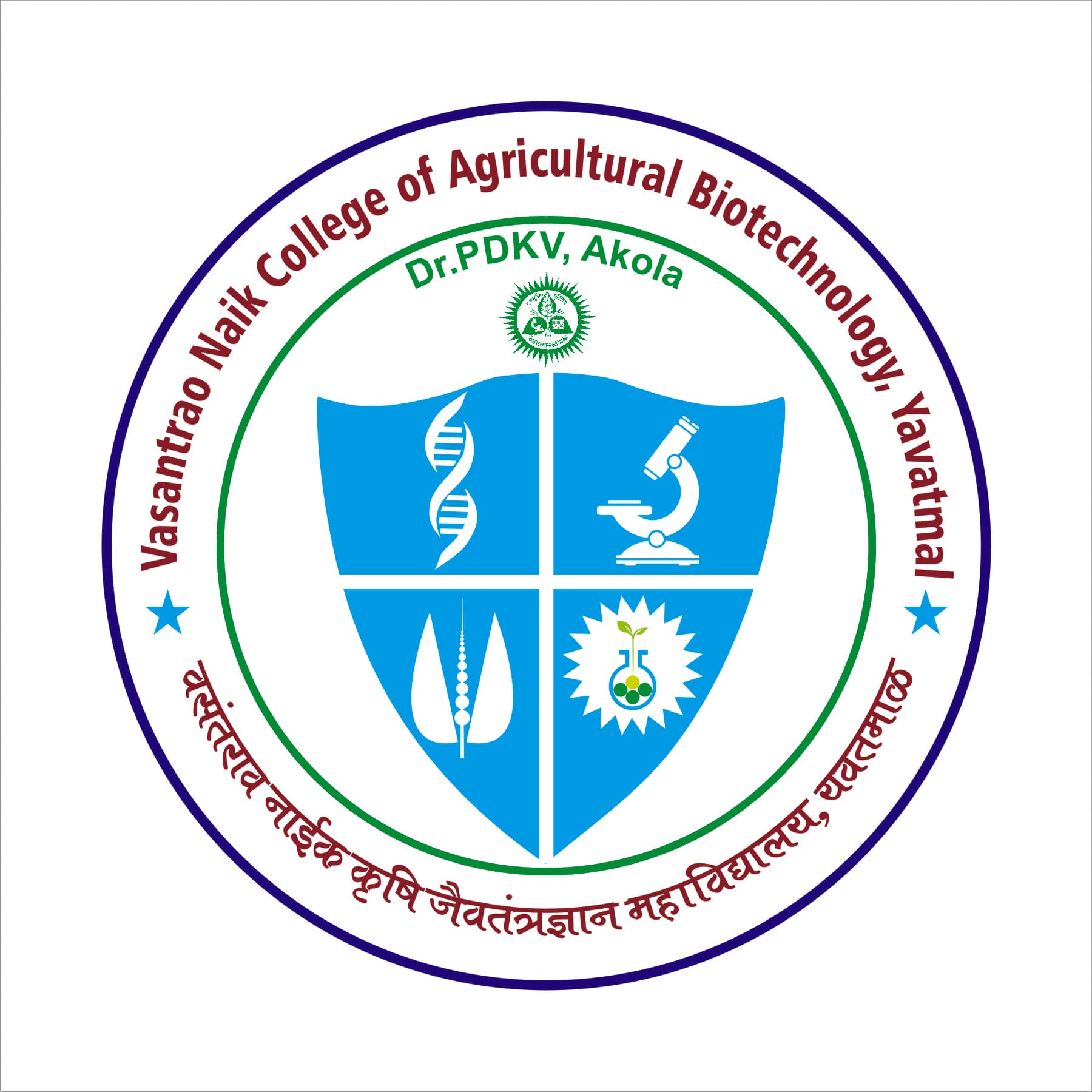 Vasantrao Naik College Yavatmal Bharti 2026: वसंतराव नाईक शासकीय कृषी जैवतंत्रज्ञान महाविद्यालय यवतमाळ अंतर्गत ‘या’ रिक्त पदांची नवीन भरती सुरु २०२६.
