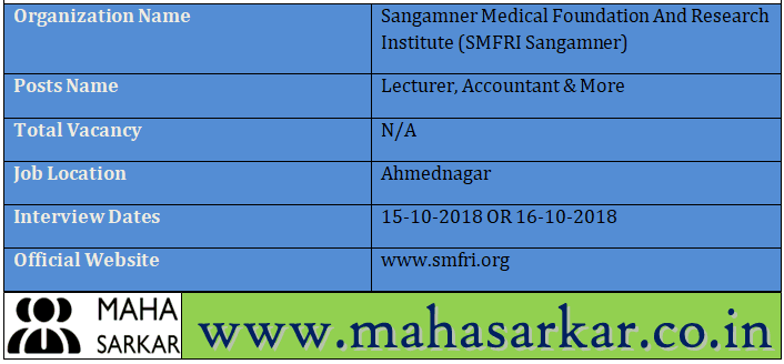 SMFRI Sangamner Recruitment