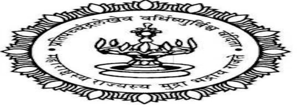तहसील कार्यालय तासगाव मध्ये कोतवाल पदाच्या भरती २०१८