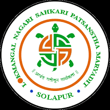 Lokmangal Nagari Sahakari Patsanstha Bharti 2026: लोकमंगल नागरी सहकारी पतसंस्था मर्या., सोलापूर मध्ये नवीन 95 जागांसाठी भरती जाहीर २०२६.
