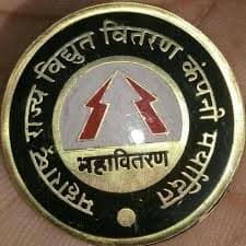 Mahavitaran Vidyut Sahayak Hall Ticket 2025 : महावितरण विद्युत सहाय्यक पदभरती ऑनलाईन परीक्षा प्रवेशपत्र डाउनलोड