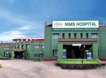 NIMS हॉस्पिटल नासिक भरती २०१९