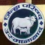 ZP Dharashiv (Osmanabad) Bharti Result: जिल्हा परिषद धाराशिव भरती निकाल