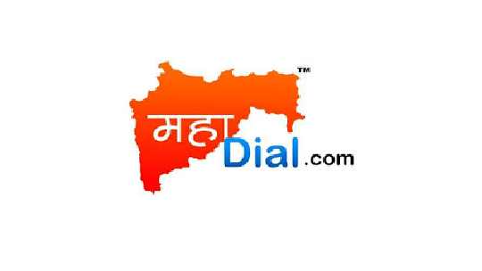 महा डायल मध्ये 5048 जागांसाठी विविध पदांची डायरेक्ट भरती सन २०१८