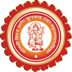 Sangli Miraj Kupwad Mahanagarpalika Bharti 2026: सांगली-मिरज आणि कुपवाड महानगरपालिका येथे “योग प्रशिक्षक” पदांच्या नियुक्तीकरीता जाहिरात २०२६.