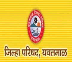 जिल्हा परिषद यवतमाळ तांत्रिक सहायक भरती 2020- उत्तरतालिका व निकाल