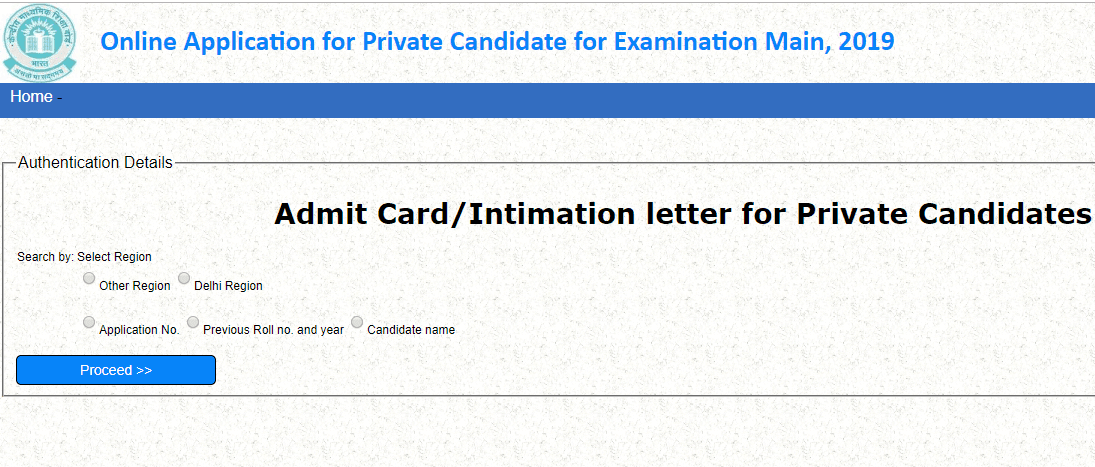 CBSE 10th 12th Admit Card Download for Private Candidates
