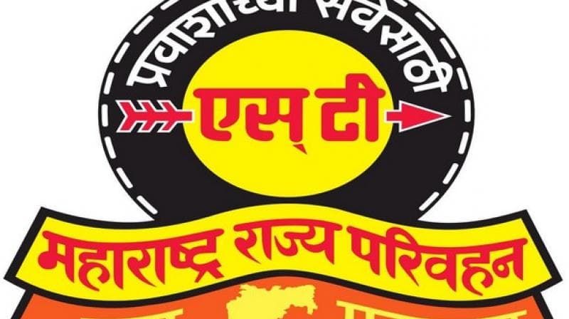 महाराष्ट्र राज्य परिवहन विभाग अहमदनगर मध्ये 64 जागांसाठी भरती जाहीर २०२३.