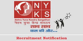 NYKS Maharashtra Bharti 2025: नेहरू युवा केंद्र संघटन महाराष्ट्र मध्ये ‘राष्ट्रीय युवा स्वयंसेवक’ रिक्त पदांची भरती जाहीर २०२५.
