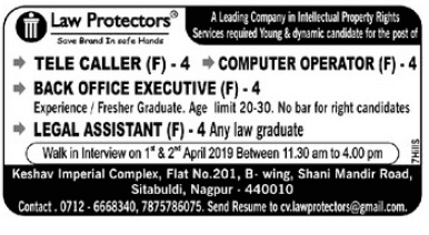 Law Protectors Nagpur Recruitment 2019 For 16 Posts