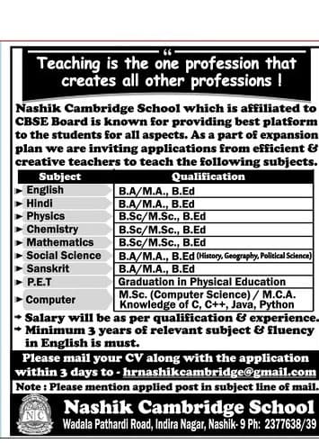 Nashik Cambridge School Recruitment 2019 For 09 Posts