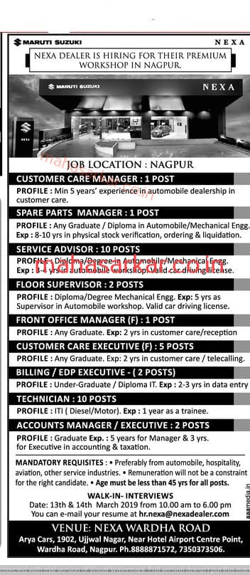 Nexa Dealer Recruitment 2019 For 34 Posts