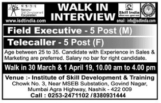 ISDT Nashik Recruitment 2019