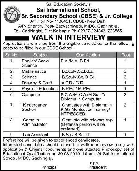 Sai International School & Jr College Kolhapur Recruitment 2019