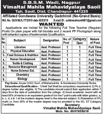 Vimaltai Mahila Mahavidyalaya Chandrapur Recruitment 2024
