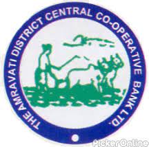 Amravati DCC Bank Bharti 2025: अमरावती जिल्हा मध्यवर्ती सहकारी बँक मध्ये कंत्राटी स्वरूपाची पदे भरण्याबाबतची जाहिरात २०२५