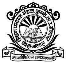 SPM Polytechnic Kumathe Bharti 2026: शिक्षण प्रसारक मंडळाचे पॉलिटेक्निक कुमठे, सोलापूर मध्ये विविध रिक्त पदांची भरती २०२६.
