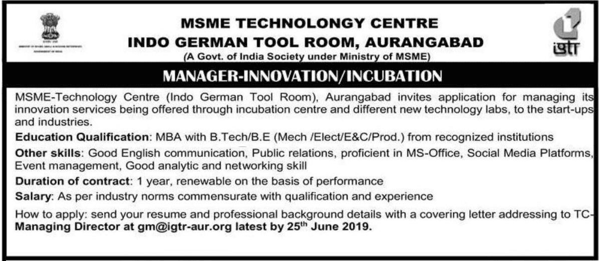 MSME – इंडो जर्मन टूल रूम, औरंगाबाद भरती २०१९