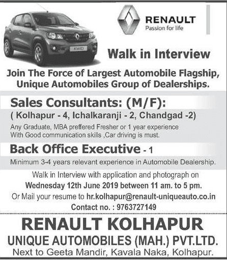Renault Kolhapur Recruitment 2019