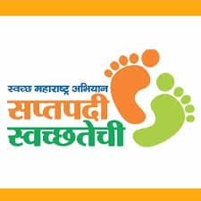 Swachh Maharashtra Mission Urban 2.0 Bharti 2025: स्वच्छ महाराष्ट्र अभियान (नागरी) मध्ये नवीन 44 जागांसाठी भरती जाहीर २०२५.