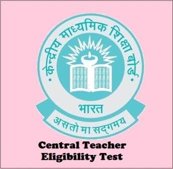 (CTET) केंद्रीय शिक्षक पात्रता परीक्षा-2019 (डिसेंबर)