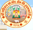 श्री आदिनाथ को-ऑप. बँक मध्ये विविध रिक्त पदांची भरती २०२३.