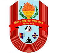 महाराष्ट्र शासनाच्या शालेय शिक्षण व क्रीडा विभागाच्या नियंत्रणाखालील क्रीडा व युवक सेवा संचालनालय, महाराष्ट्र राज्य भरती २०२४.