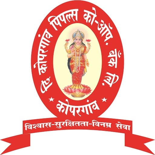 Kopargaon Peoples Co Op Bank Bharti 2025: कोपरगाव पीपल्स को ऑपरेटिव्ह बँक लि मध्ये ‘या’ रिक्त पदांची नवीन भरती सुरु २०२५.