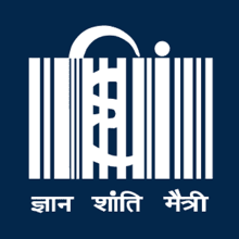Hindi Vishwavidyalaya – MGAHV Wardha Bharti 2025: महात्मा गांधी अंतरराष्ट्रीय हिंदी विश्वविद्यालय वर्धा मध्ये “सुरक्षा अधिकारी” पदांची भरती २०२६.