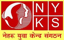 नेहरू युवा केंद्र संघटन अहमदनगर भरती २०२१.