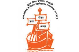 नूतन विद्या प्रसारक मंडळे कला, वाणिज्य व विज्ञान महाविद्यालय, लासलगाव मध्ये नवीन 65 जागांसाठी भरती जाहीर २०२४.