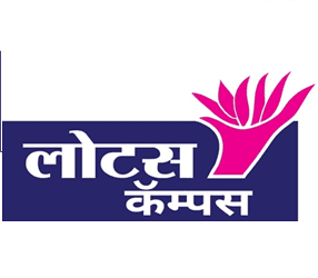 Guru Gobind Singh Nursing School Nanded Bharti 2026: श्री गुरु गोबिंदसिंग मेमोरियल स्कूल ऑफ नर्सिंग नांदेड मध्ये नवीन 36 जागांसाठी भरती जाहीर २०२६.