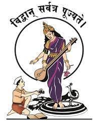 Pune Vidyarthi Griha Bharti 2025: पुणे विद्यार्थी गृह मध्ये विविध रिक्त पदांची भरती २०२५.