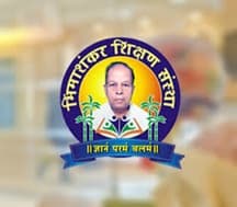 Dattatray Govindrao Walse Patil Mahavidyalaya Bharti 2025: दत्तात्रय गोविंदराव वळसे पाटील महाविद्यालय पुणे मध्ये ‘या’ रिक्त पदांची नवीन भरती सुरु २०२५.