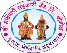 Rukmini Sahakari Bank Ahilyanagar Bharti 2025: श्री रुक्मिणी सहकारी बँक लि. अहिल्यानगर मध्ये विविध रिक्त पदांची भरती २०२५.