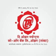 Ojhar Merchant Co-Op Bank Bharti 2025: ओझर व्यापारी सहकारी बँक मध्ये विविध रिक्त पदांची भरती २०२५.