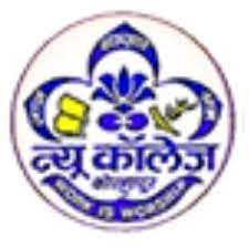 The New College Kolhapur Bharti 2026: द न्यू कॉलेज कोल्हापूर मध्ये नवीन 21 जागांसाठी भरती जाहीर २०२६.