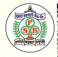 Pavana Sahakari Bank Pune Bharti 2026: पवना सहकारी बँक पुणे अंतर्गत ‘या’ रिक्त पदांची नवीन भरती सुरु २०२६.