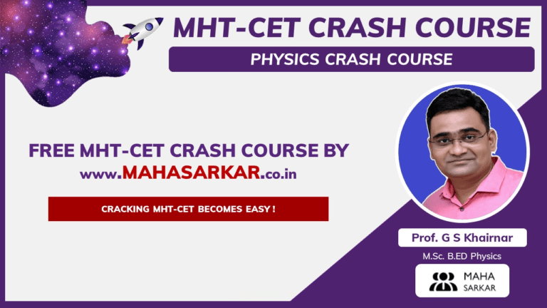 MHT-CET Physics Crash Course “Formation of Beats” Class 12