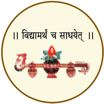 कॉलेज ऑफ इंजिनीअरिंग फलटण मध्ये नवीन 39 जागांसाठी भरती जाहीर २०२२.