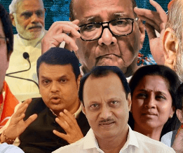 Maharashtra Politics Notes for MPSC & Others Exam: एमपीएससी आणि इतर परीक्षांसाठी महाराष्ट्र राजकारण नोट्स
