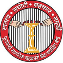 Poornawadi Bank Bharti 2025: पूर्णवादी नागरिक सहकारी बँक मर्यादित येथे विविध पदांच्या नियुक्तीकरीता जाहिरात २०२६.