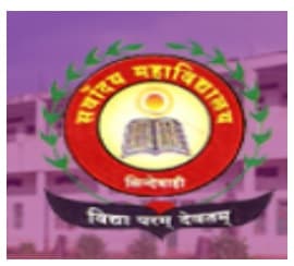 Sarvodaya Mahavidyalaya Sindewahi logo