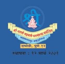 Shree Nagari Sahakari Patsanstha Maryadit Logo