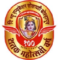 द न्यू एज्युकेशन सोसायटी कोल्हापूर मध्ये विविध रिक्त पदांकरीता थेट मुलाखती आयोजित २०२४.