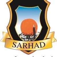 Sarhad Law School Pune Bharti 2026: सरहद लॉ स्कूल पुणे मध्ये विविध रिक्त पदांची भरती २०२६.