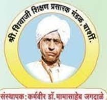 Shri Shivaji Shikshan Prasarak Mandal Bharti 2025: श्री शिवाजी शिक्षण प्रसारक मंडळ, बार्शी मध्ये नवीन 17 जागांसाठी भरती जाहीर २०२५.