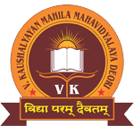 व्ही कौशल्ययान महिला महाविद्यालय देवरी अंतर्गत 18 रिक्त पदांची भरती जाहीर – जाणून घ्या संपूर्ण माहिती